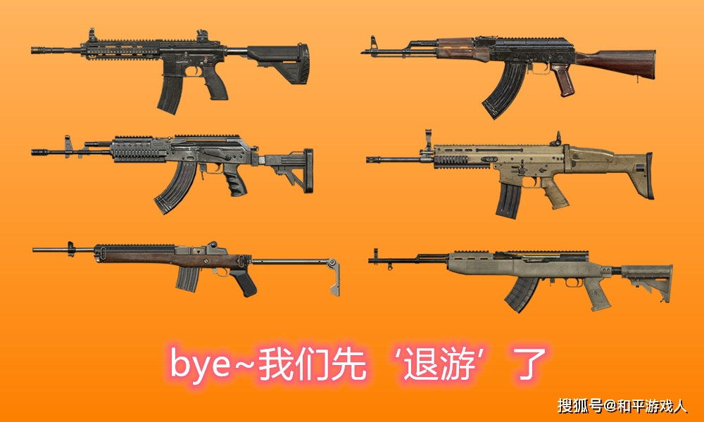 枪械游戏名字大全_好听枪械名字_手机游戏中枪械的名字