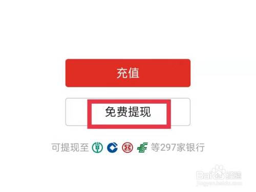imtoken钱包怎么提现出来_imtoken提现到银行卡_imtoken提现多久到账