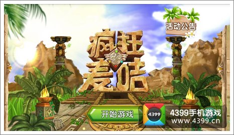吵麦手机游戏有哪些_手机游戏麦吵_麦游游戏大全