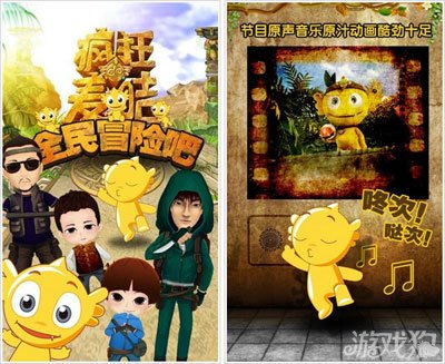 手机游戏麦吵_吵麦手机游戏有哪些_麦游游戏大全