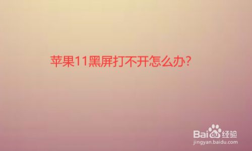 手机玩游戏打电话老黑屏_手机打电话打游戏黑屏_打着电话玩游戏黑屏