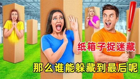 游戏兑换捉迷藏码手机怎么用_游戏兑换捉迷藏码手机能用吗_手机游戏捉迷藏游戏兑换码