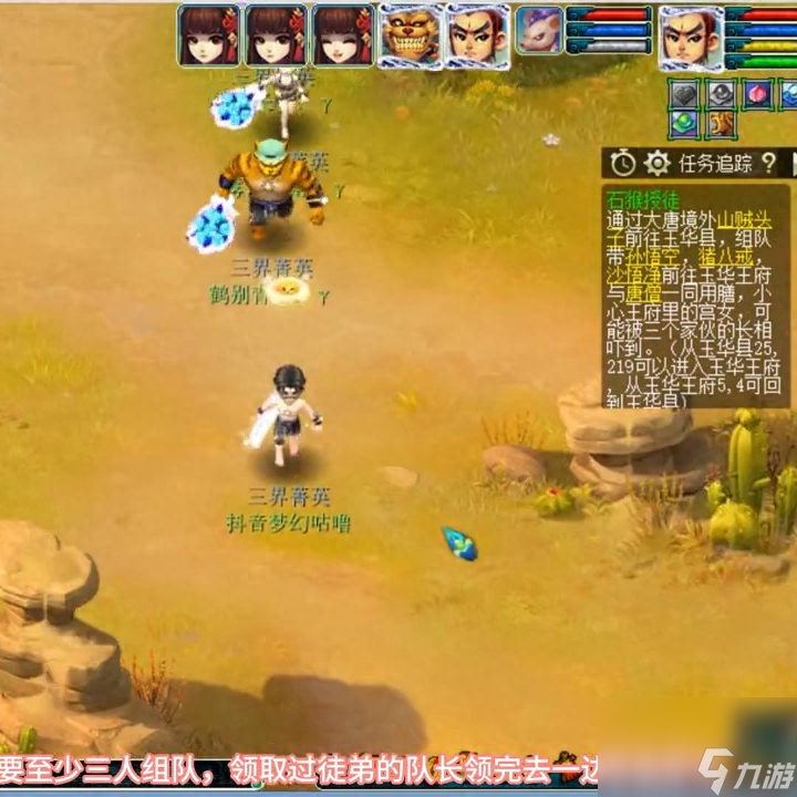 手机游戏比武招亲攻略_比武招亲攻略_比武招亲有没有破解的