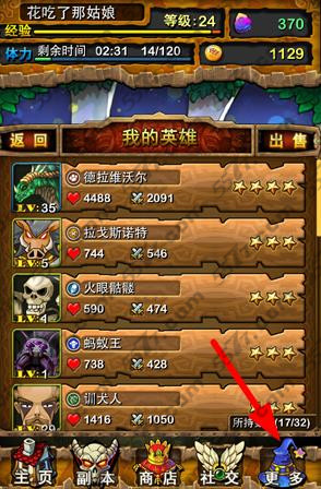 职业球员拿手机打游戏吗-职业球员也爱玩手机游戏？放松娱乐还是