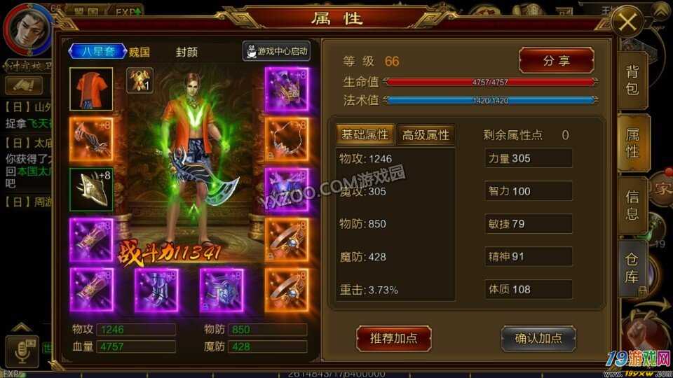 职业球员拿手机打游戏吗_球员拿职业打手机游戏叫什么_球员拿职业打手机游戏视频