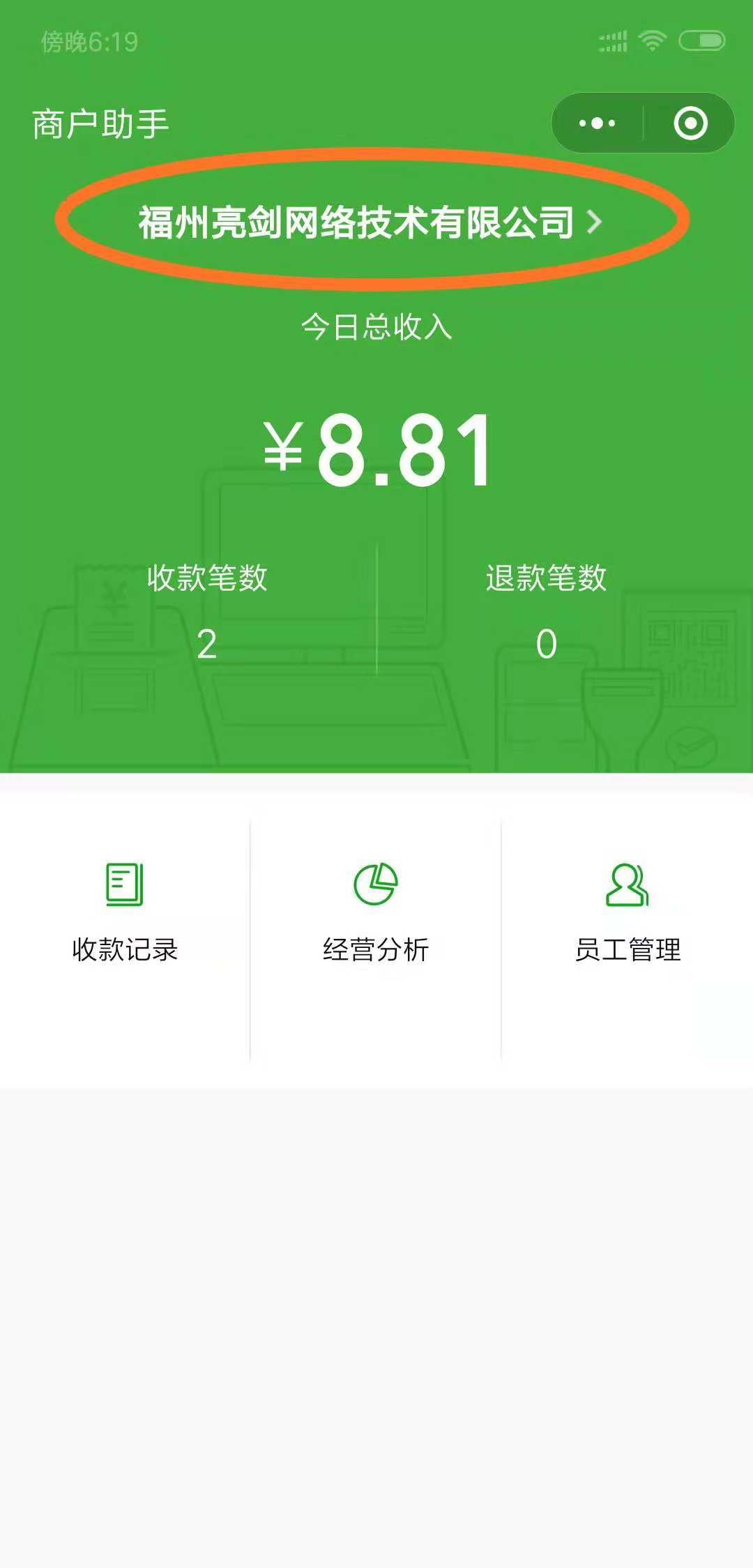 tp钱包有交易记录_怎样查看钱包交易记录_tp钱包查看交易记录