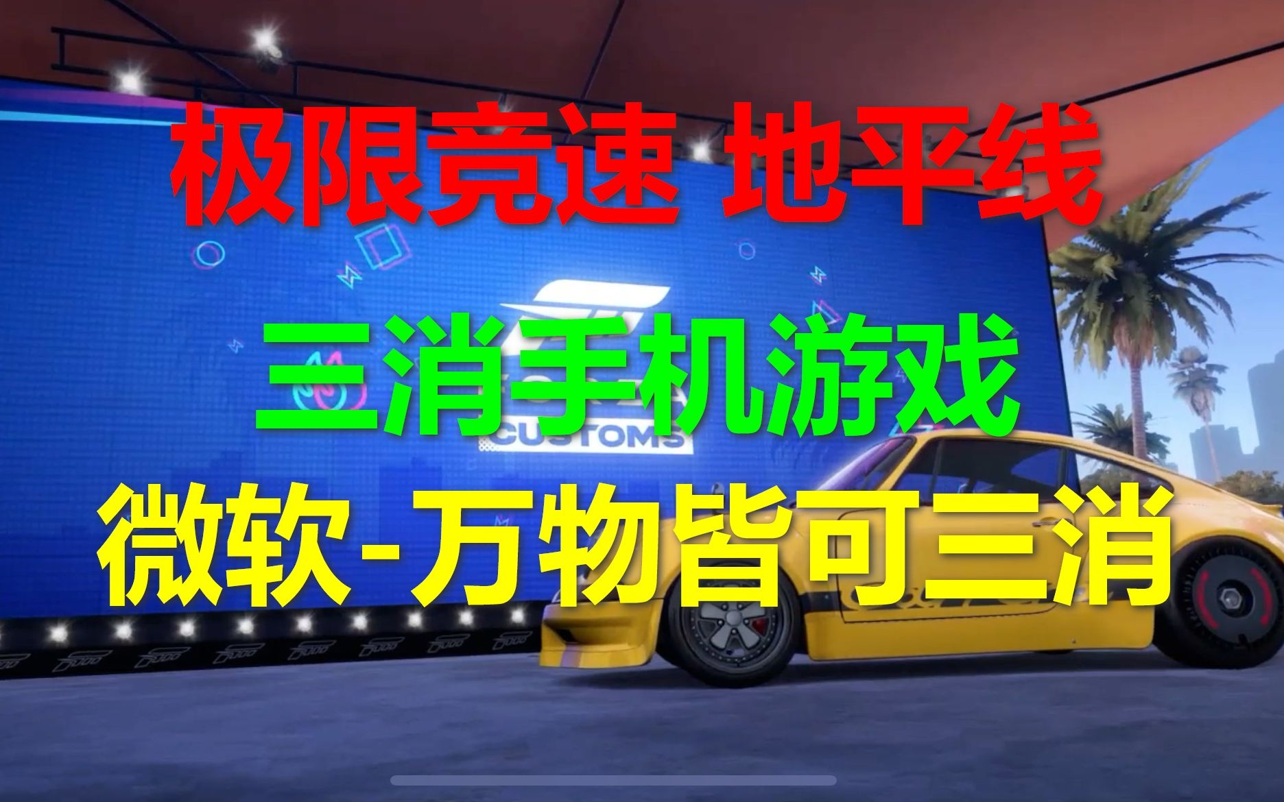 手机游戏玩家配件_配件玩家手机游戏叫什么_配件玩家手机游戏怎么玩
