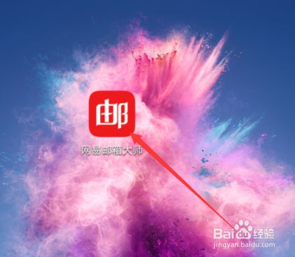手机网易怎么下载游戏_网易手游在哪下载_网易下载手游的平台