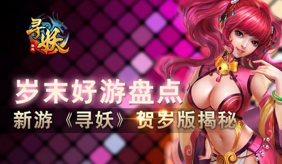网易手游在哪下载_手机网易怎么下载游戏_网易下载手游的平台