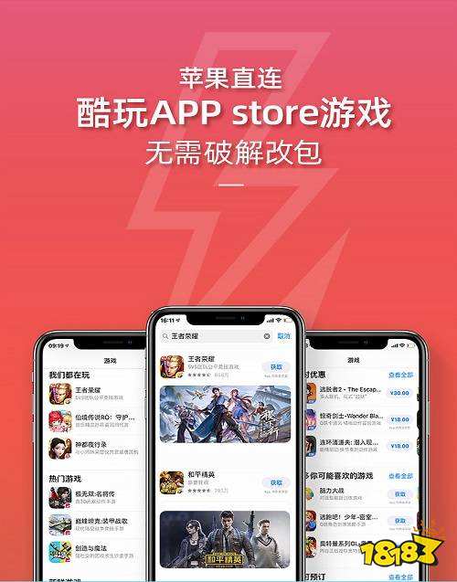手机游戏天下攻略_攻略天下小说_攻略天下下载