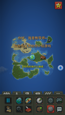 乐园破解手机游戏推荐_乐园破解手机游戏大全_手机破解游戏乐园