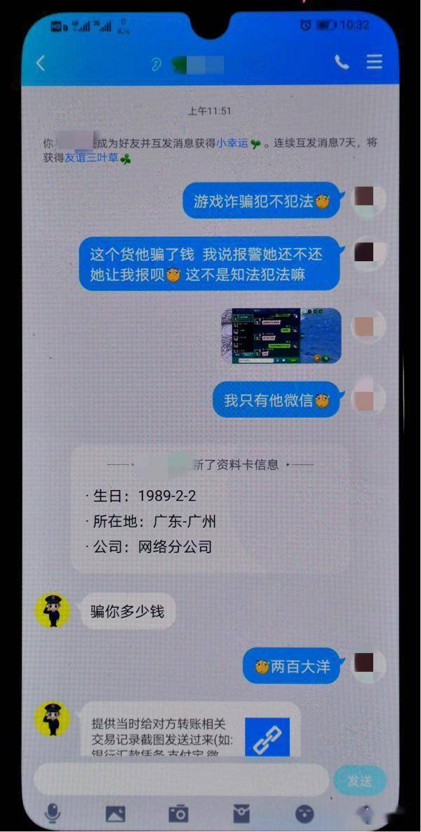中文手机版小狐狸钱包安装_手机怎么下载小狐狸钱包里的钱呢_狐狸钱包手机版