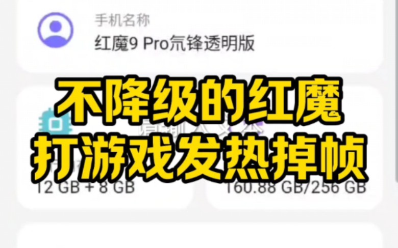 玩手机游戏很卡_手机玩游戏卡顿是什么意思_玩手机游戏卡不卡取决于什么