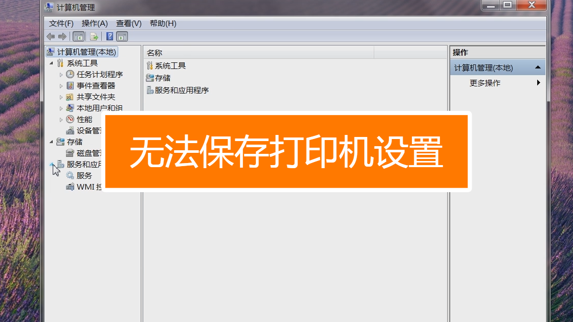 打印机红灯闪烁是怎么回事_打印机闪红灯怎么处理_打印机红灯闪烁无法打印怎么办