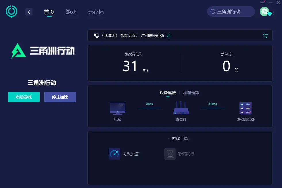 稳定玩手机游戏跳帧怎么办_手机玩游戏跳帧不稳定_手机打游戏跳帧
