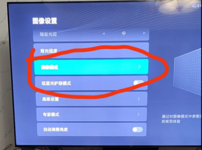 ps5怎么连接电视机_电视连接机顶盒的线叫什么线_电视连接机顶盒没有信号