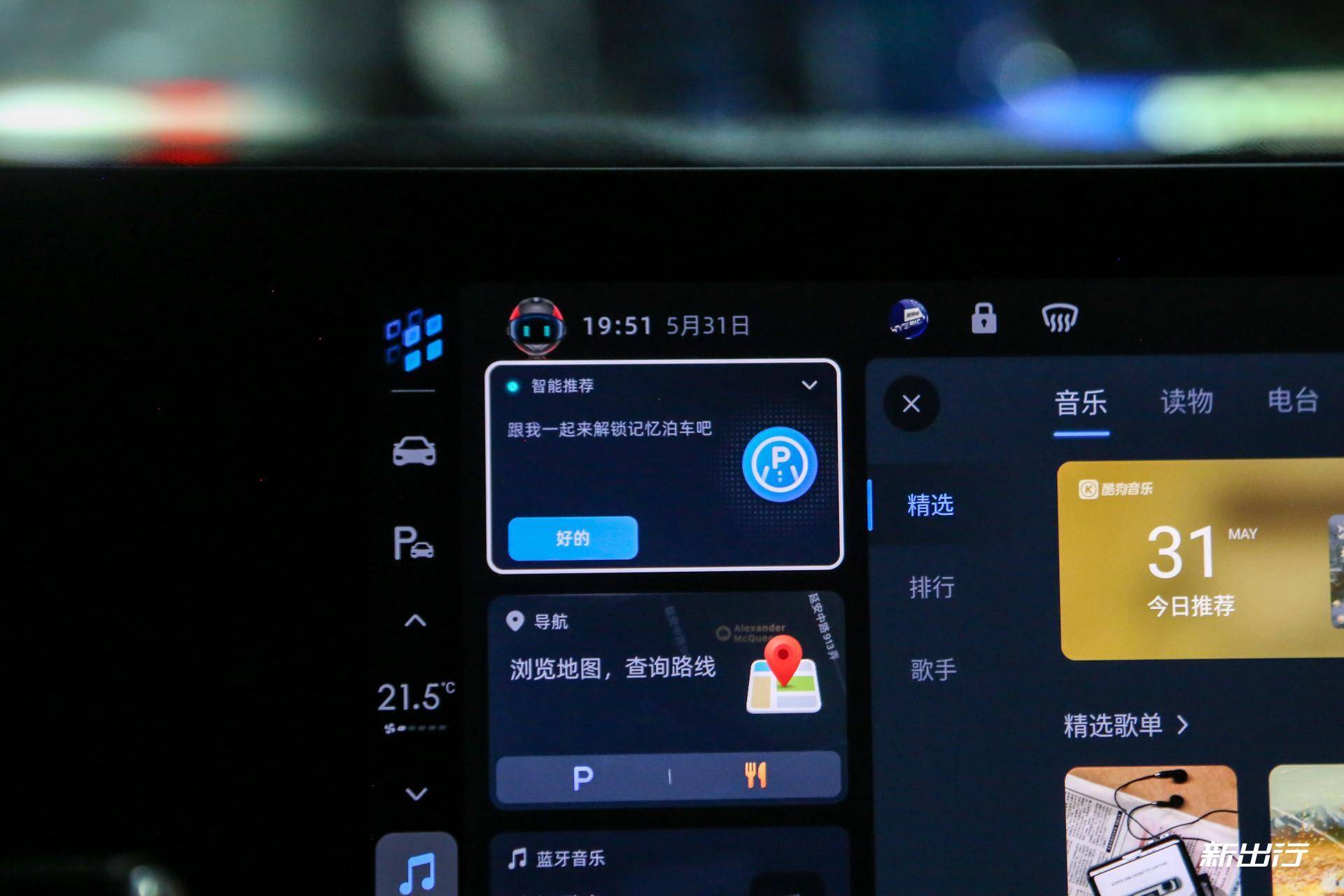 手机游戏模拟泊车-模拟泊车游戏：让人又爱又恨的挑战，你能成功