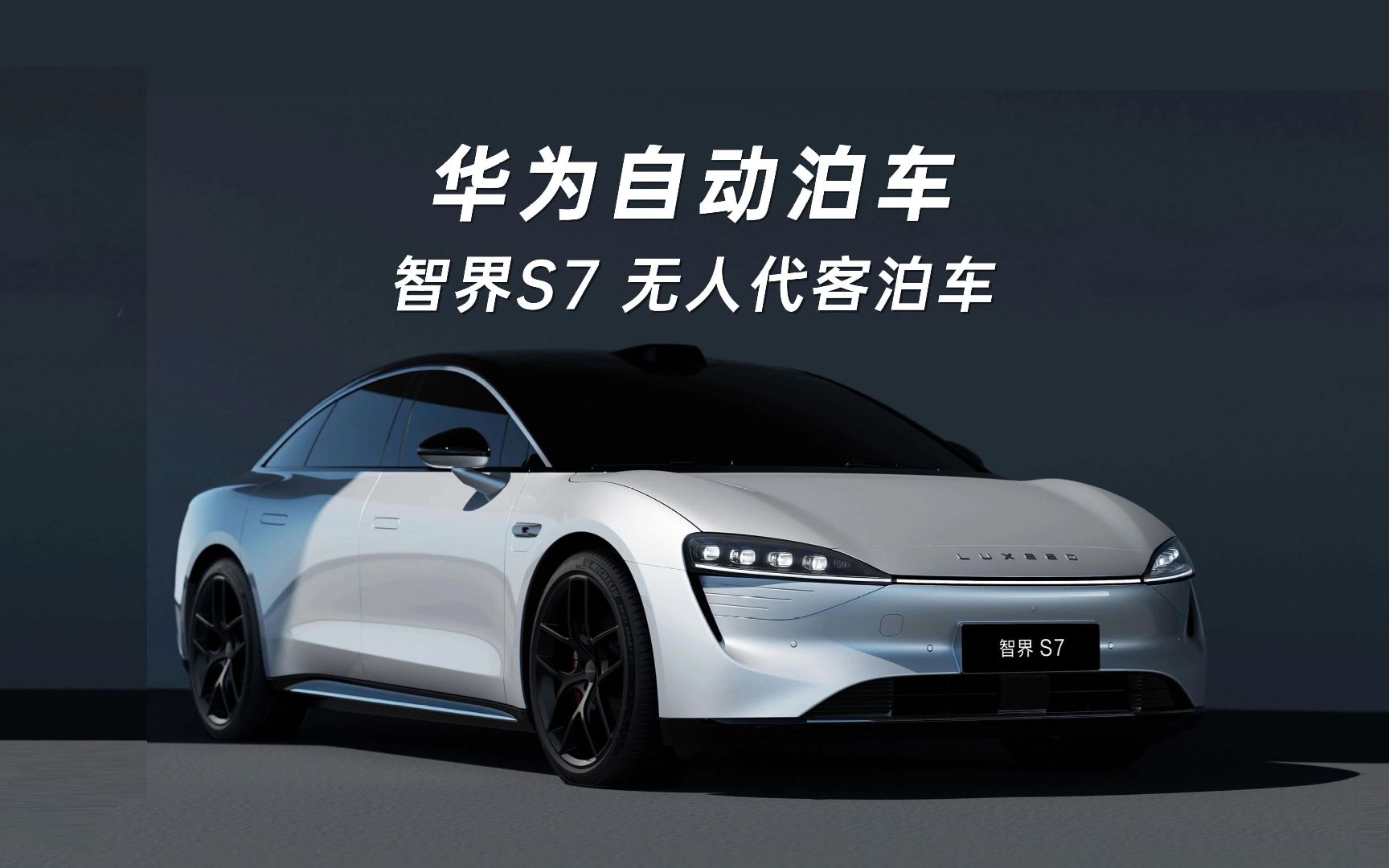 泊车驾驶模拟游戏_模拟泊车2_手机游戏模拟泊车