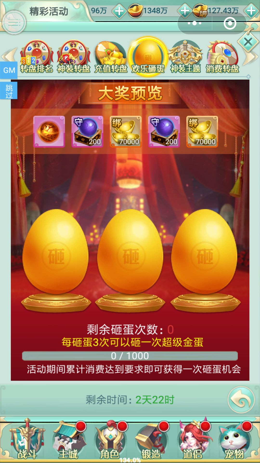付费手机游戏app_手机游戏推荐付费_付费推荐手机游戏软件