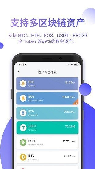 tpt钱包闪兑_tp钱包闪兑接收钱包_tp钱包闪兑需要手续费吗