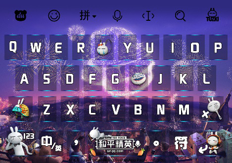 键盘表情包app_键盘表情手机游戏怎么打_手机游戏键盘表情