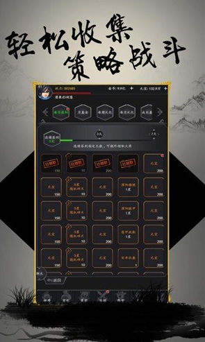 手机三国模拟器游戏：策略与成就的完美结合，满足三国迷的所有幻