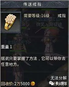 三国模拟器手机游戏大全_模拟三国下载_手机三国模拟器游戏