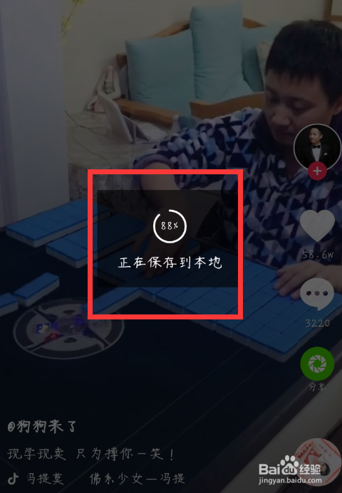 视频保存自动手机游戏怎么关闭_手机游戏如何自动保存视频_视频保存自动手机游戏怎么设置