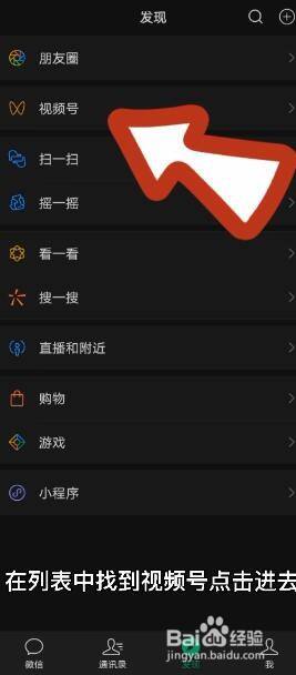 手机游戏如何自动保存视频_视频保存自动手机游戏怎么设置_视频保存自动手机游戏怎么关闭