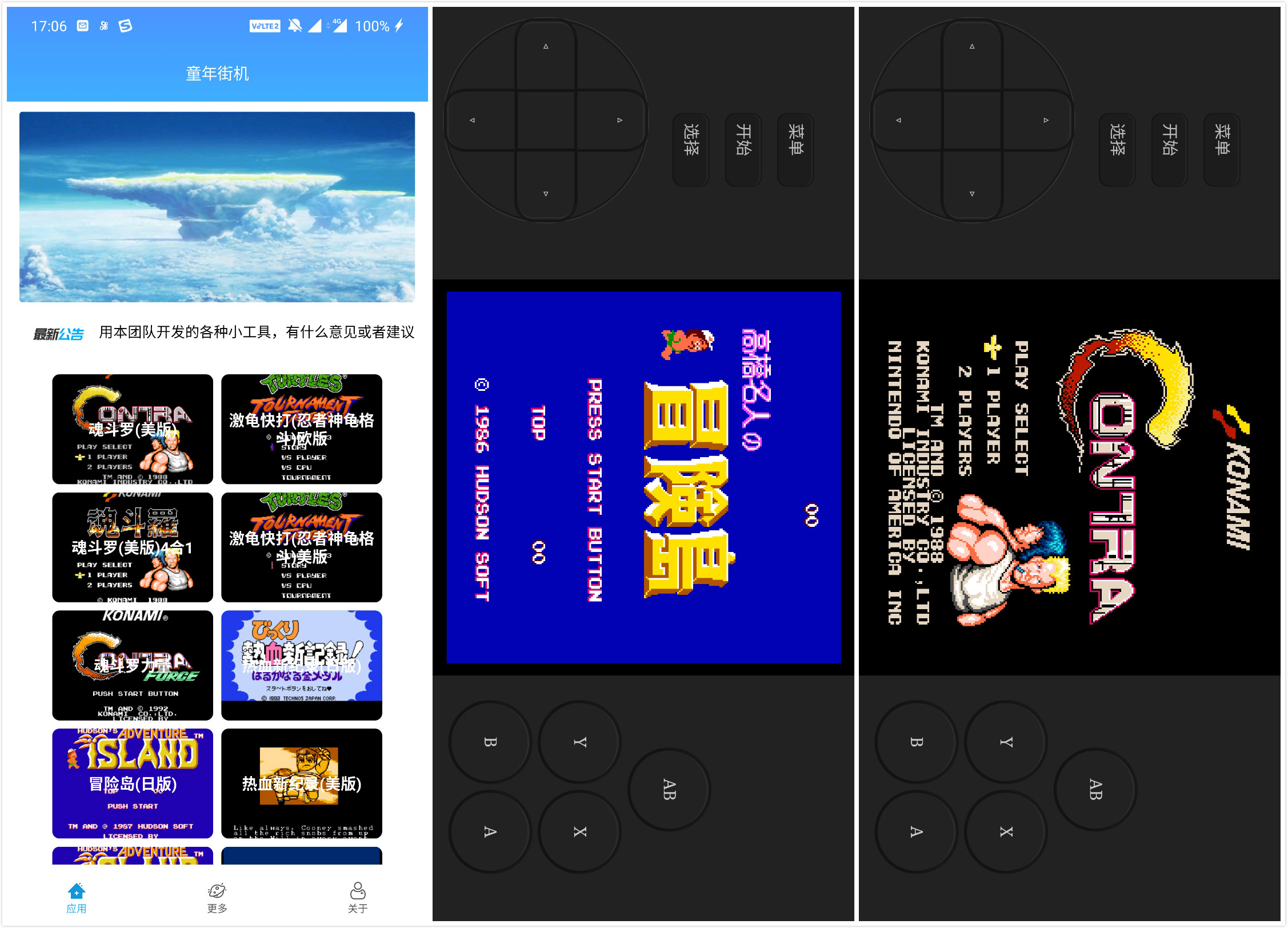 模拟手机游戏app_手机模拟gba游戏_手机gba游戏模拟器