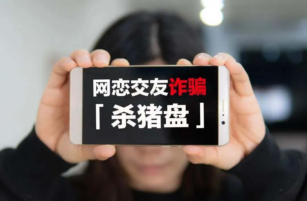 手机游戏牛牛诈骗_手机游戏牛牛骗局_玩牛牛被骗没证据
