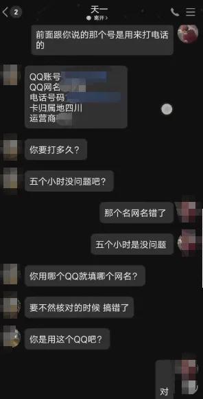 手机游戏牛牛骗局_玩牛牛被骗没证据_手机游戏牛牛诈骗