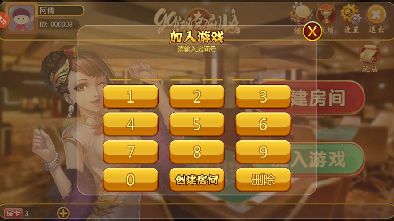 手机游戏转转麻将_转麻将手机游戏怎么玩_转麻将手机游戏叫什么