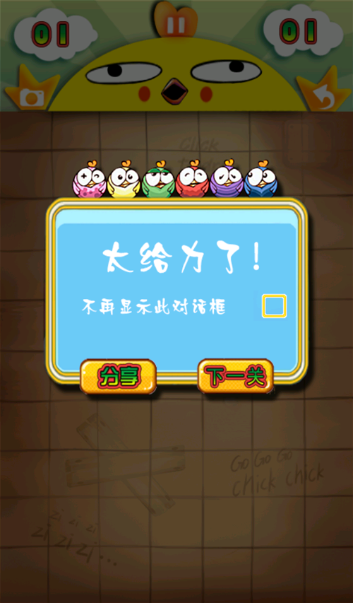 如何快速关闭游戏界面_页面关闭快速手机游戏怎么设置_手机如何快速关闭游戏页面