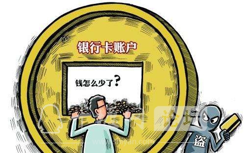钱包被盗预示着什么_钱包被盗了_tp钱包被盗了怎么办