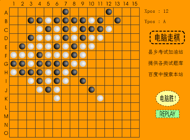 手机游戏国际象棋_象棋国际手机游戏破解版_国际象棋手游