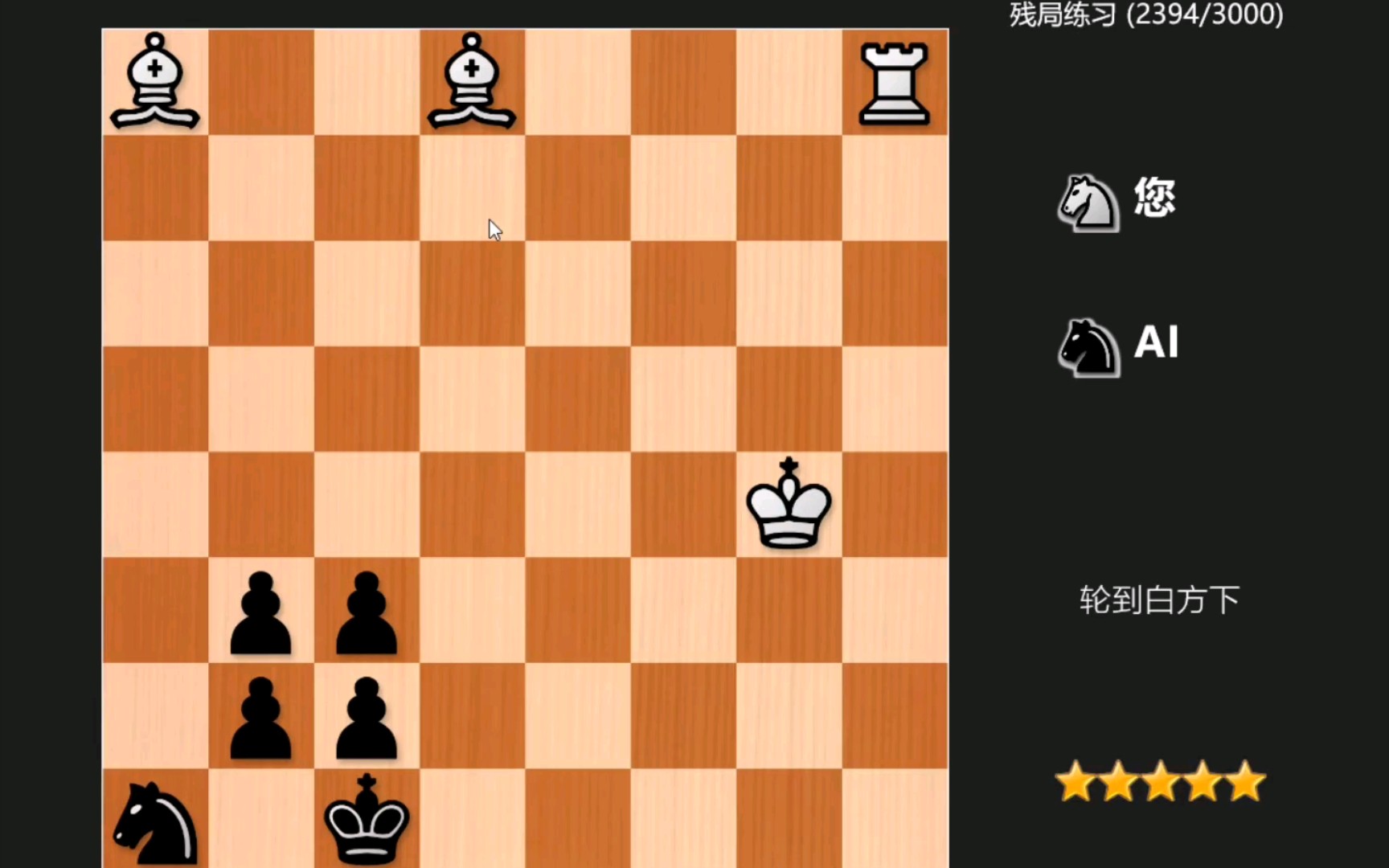 手机游戏国际象棋_国际象棋手游_象棋国际手机游戏破解版