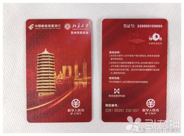imtoken钱包是哪里的_钱包是白色的好不好_钱包是正规网贷吗