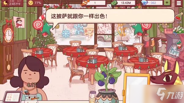 披萨手游下载_披萨游戏安卓_手机游戏披萨