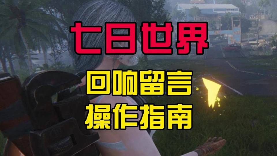 白色纸片人_白色纸人手机游戏怎么玩_纸人 白色 手机游戏