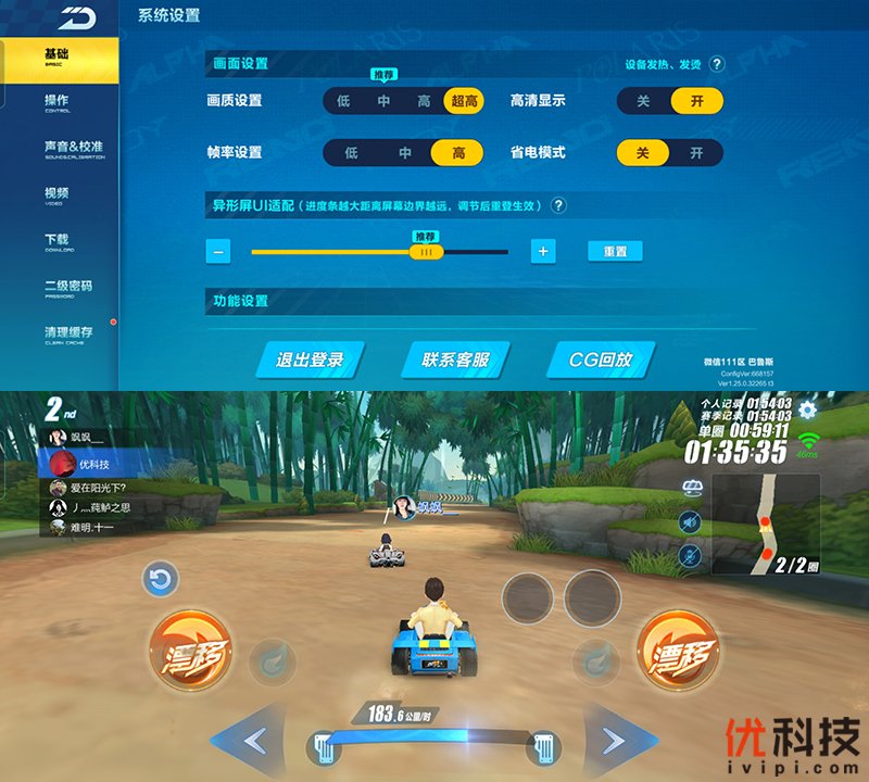 外设真我设置手机游戏在哪_外设真我设置手机游戏怎么设置_真我手机游戏外设设置