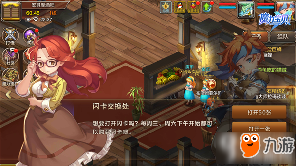 手机手机游戏九游_手机版九游_手机九游游戏中心