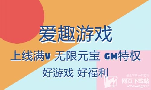 屏蔽按键手机游戏怎么设置_屏蔽按键手机游戏有哪些_手机游戏按键屏蔽