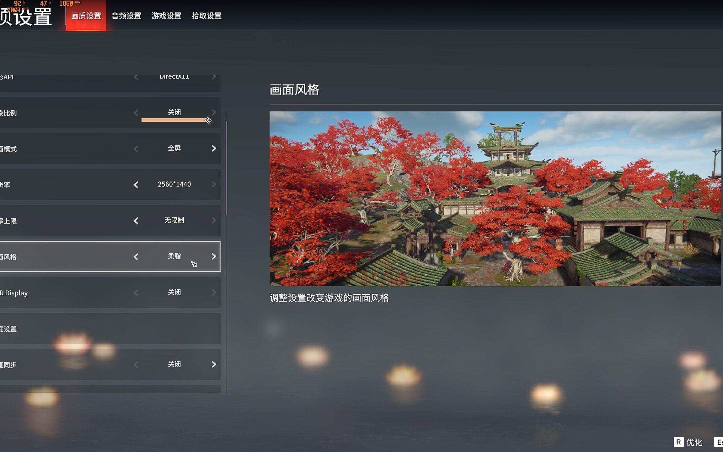 手机游戏里的画面怎么换_游戏切换屏幕_玩游戏的时候切换其他画面