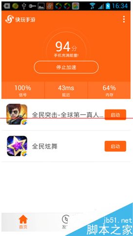 记录检查手机游戏时间怎么写_手机查游戏时长_手机在哪检查游戏时间记录