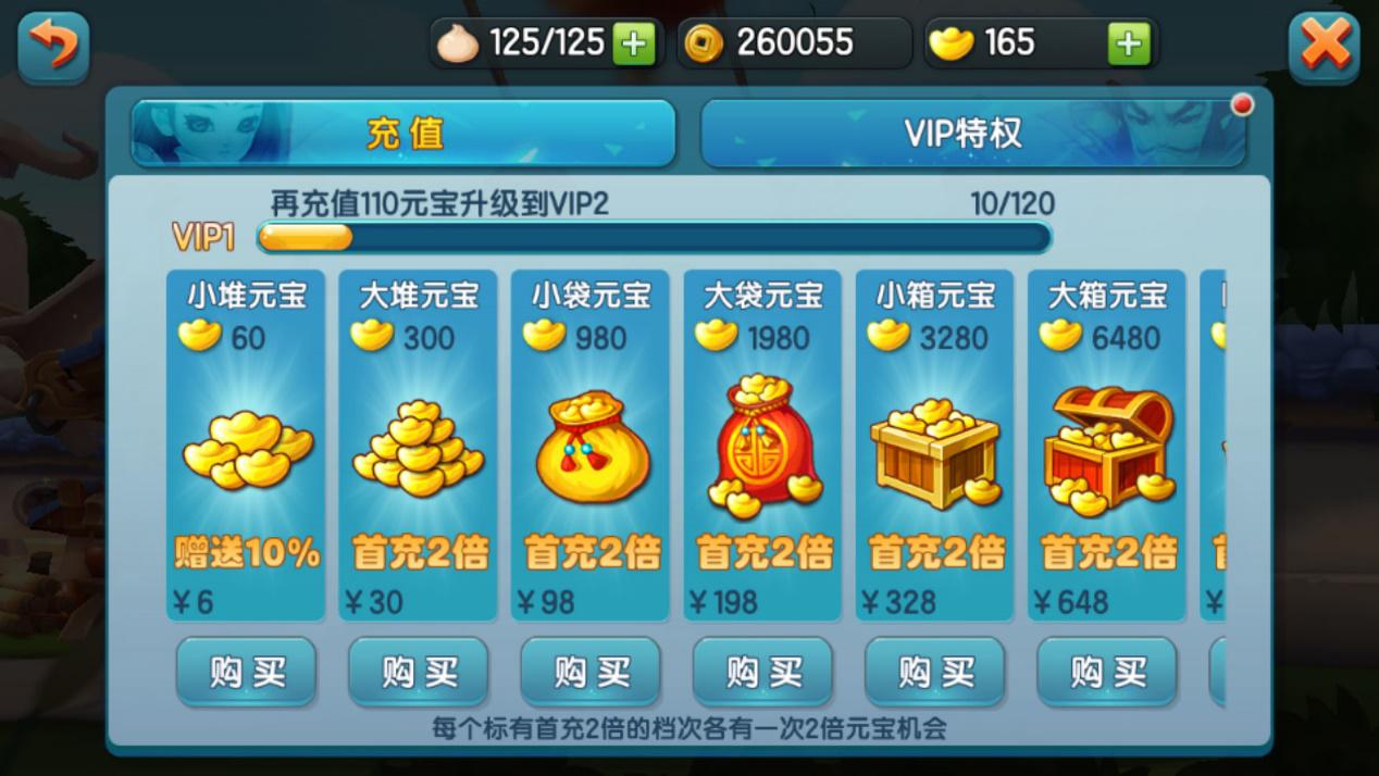 手机游戏充值有拖吗_手机游戏充值骗局_游戏托充值