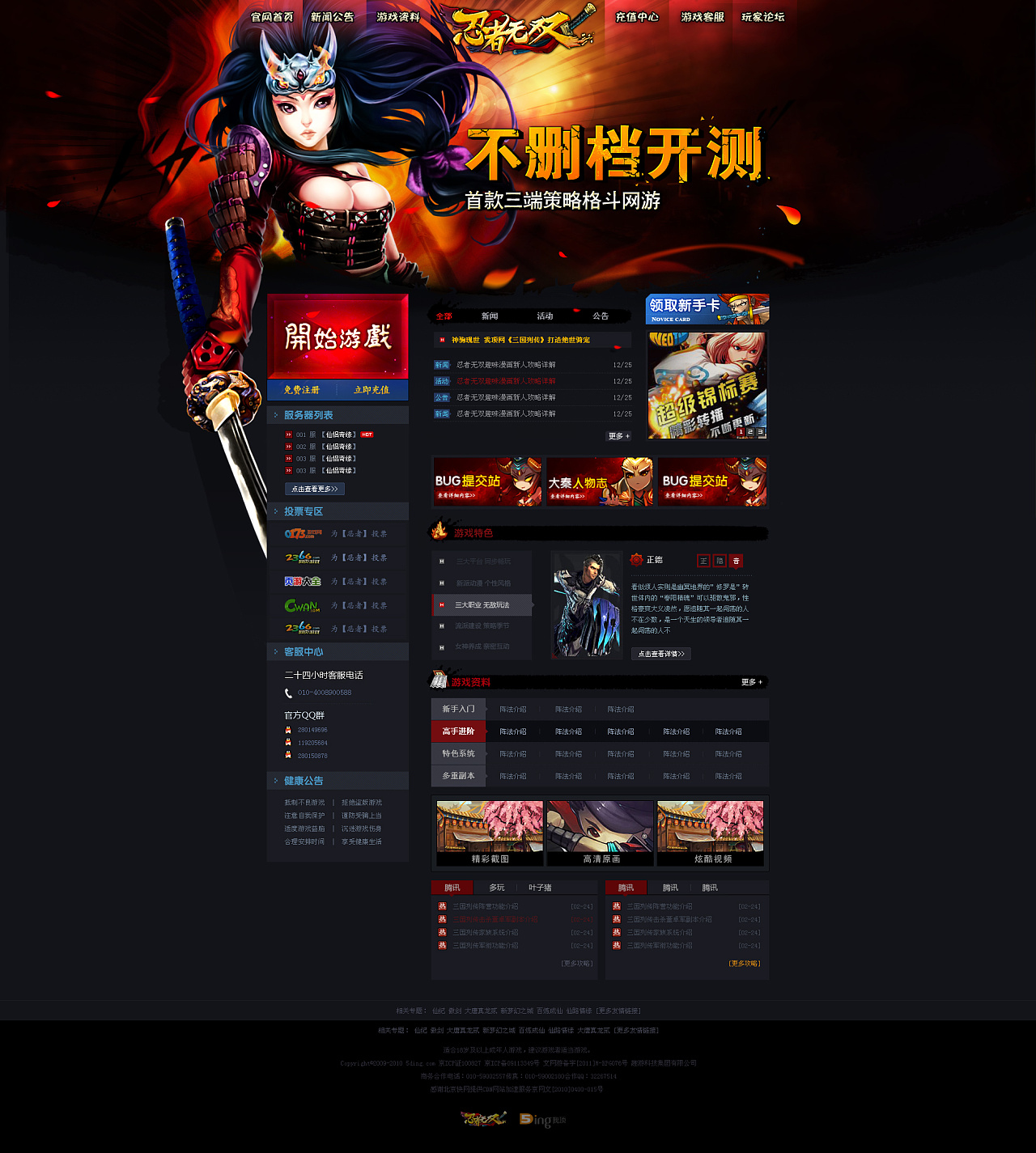 手机游戏里的多人游戏-手机多人游戏：连接世界，创造奇迹，体验