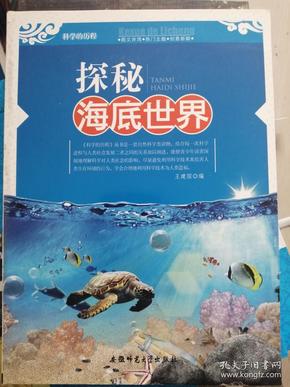 鬼神出没是成语吗_神出鬼没在线_神鬼出没什么意思