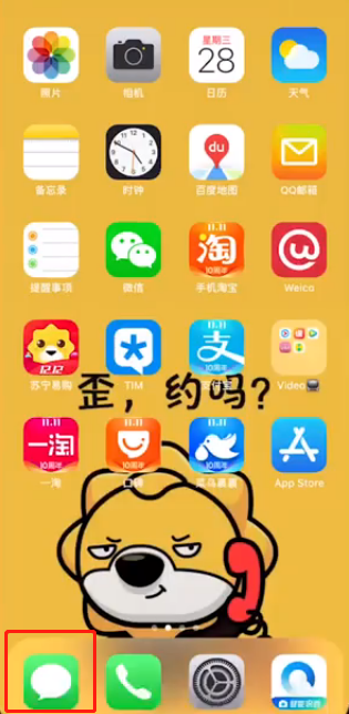 手机语音游戏软件_手机游戏语音文档在哪_语音软件游戏文本