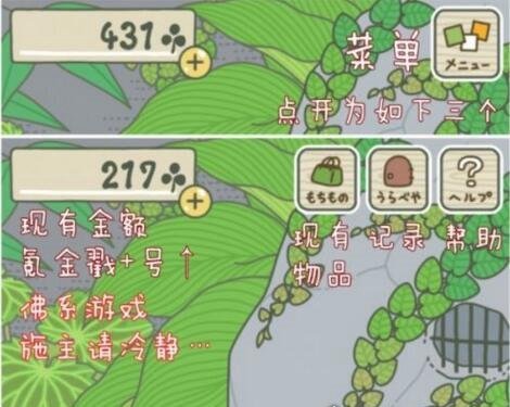 手机日式单机游戏_单机日式手机游戏有哪些_手机单机日本游戏